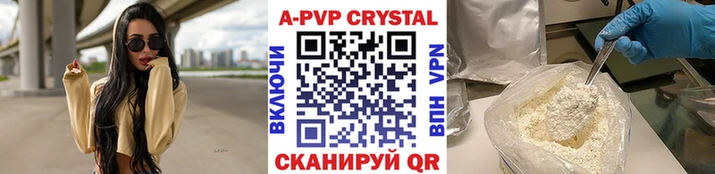 Купить наркотики цена Новоузенск МАРИХУАНА  Меф мяу мяу  ГАШ 