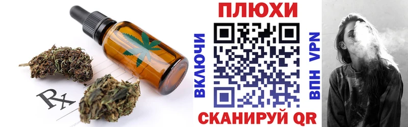 Canna-Cookies марихуана дарк нет состав Новоузенск