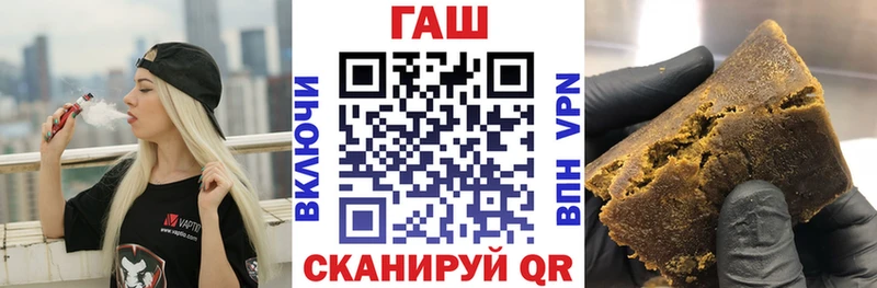 ГАШИШ 40% ТГК  Новоузенск 
