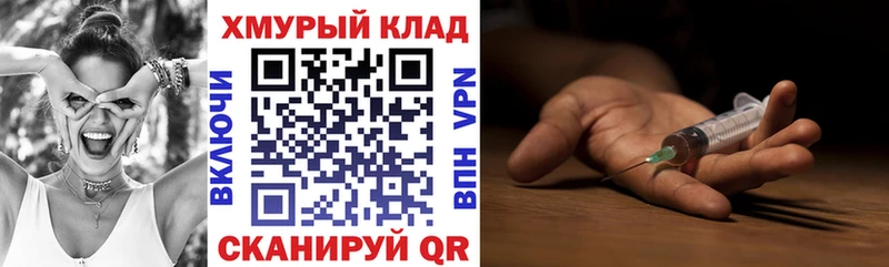 ГЕРОИН VHQ  сколько стоит  Новоузенск 