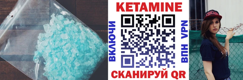 гидра ТОР  сколько стоит  Новоузенск  Кетамин ketamine 