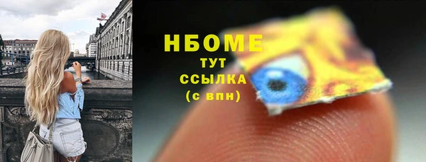 MESCALINE Алексеевка