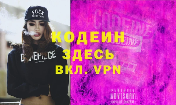 MESCALINE Алексеевка