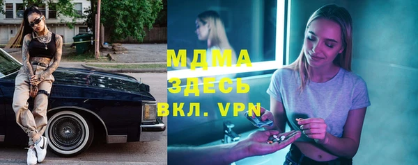 MESCALINE Алексеевка