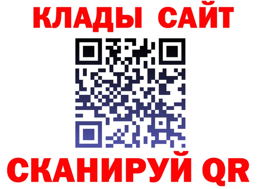 А ПВП СК tor площадка blacksprut Новоузенск