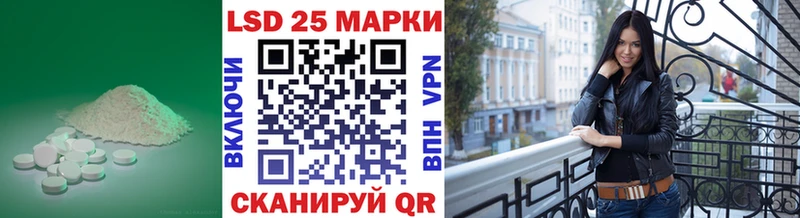 hydra ССЫЛКА  Новоузенск  Лсд 25 экстази ecstasy 