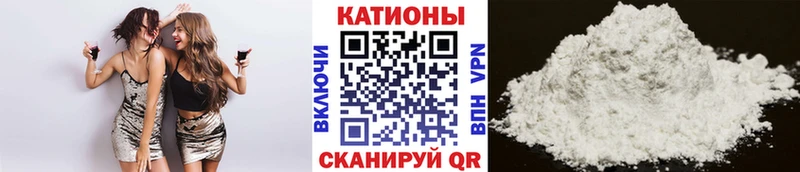 купить закладку  Новоузенск  МЕФ мука 