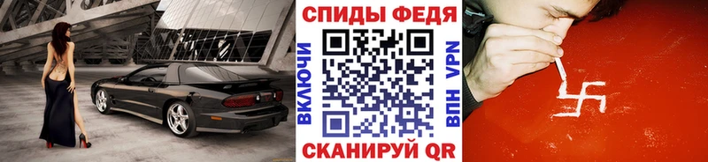 купить наркотик  Новоузенск  МЕТАМФЕТАМИН Декстрометамфетамин 99.9% 