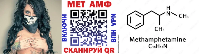 Метамфетамин Декстрометамфетамин 99.9% Новоузенск