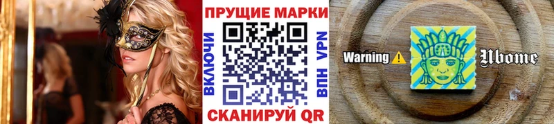Марки 25I-NBOMe 1,5мг  Новоузенск 