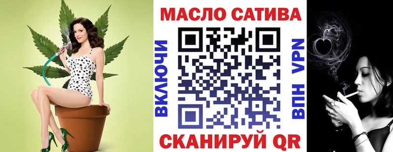 ТГК жижа блэк спрут ТОР Новоузенск